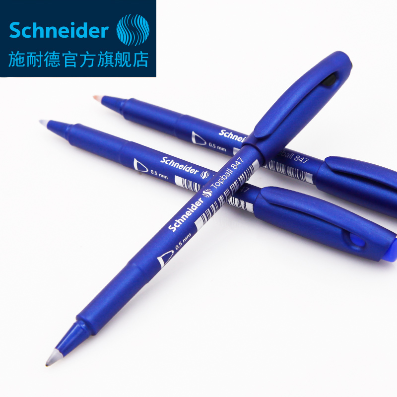 超顺滑 德国施耐德学生考试办公 笔记847黑色0.5mm中性笔水笔产品展示图2
