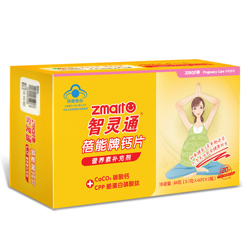 智靈通 蓓能牌鈣片 0.7g/片*60片*2瓶在類目 孕婦裝/孕產婦用品/營養, 孕產婦營養品, 孕產婦保健食品中 - 來自Buy2taobao.com提供專業的淘寶代購服務