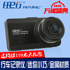 新款任e行HD6行车记录仪1080p高清夜视广角迷你小巧汽车停车监控