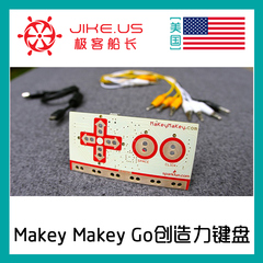 Makey Makey Go 创意创造力键盘鼠标小玩具 键盘界Mincraft