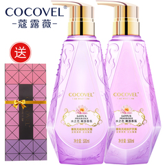 正品COCOVEL沐浴露 香水味持久留香男士女士非美白补水保湿家庭装