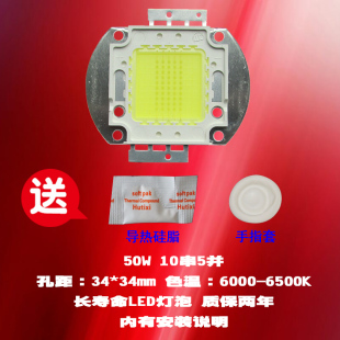 新款钻石全新瀚影K-389 50W LED投影机灯泡投影仪灯泡