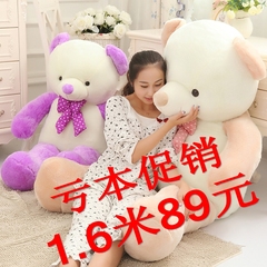 熊猫公仔玩偶布娃娃超大号毛绒玩具泰迪熊抱抱熊情人节生日礼物女