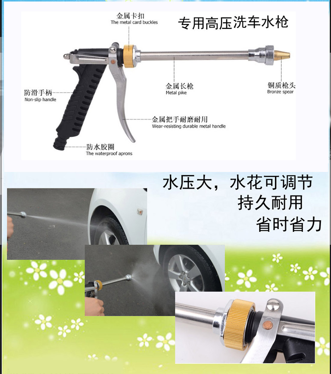 高压冲洗刷车水枪套装 全铜水枪泡沫喷枪洗车海蓝pu防爆水管喷枪