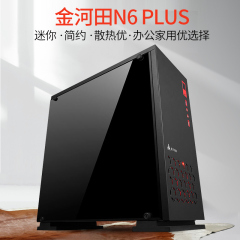 迷你台式电脑主机办公家用游戏组装机8G G4400/i3 6100/i5 6500