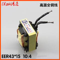 EER43*15 10:4逆变焊机高频变压器瑞玲款250/315焊机主变配件