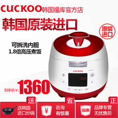 CUCKOO/福库 CRP-M1001SR韩国电饭煲原装进口 智能电饭锅5L 正品