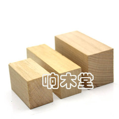 响木堂DIY沙盘制作模型材料 手工材料 实木条 长方形木块木条