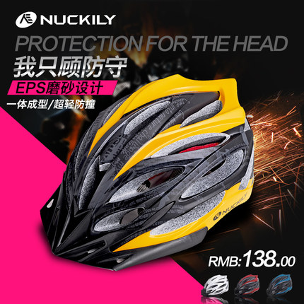 NUCKILY 磨砂自行車頭盔騎行頭盔山地車頭盔一體成型超輕男女裝備 - 39266401687