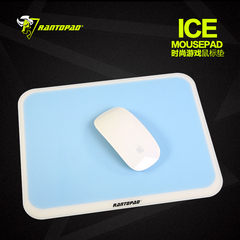 镭拓ICE 专业游戏鼠标垫 超滑硬质有机玻璃苹果鼠标垫包邮