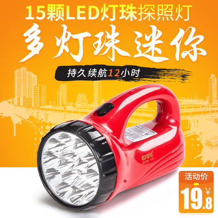 LEDǿֵͲ Զ5000佹ÿɳˮ 19.80Ԫ