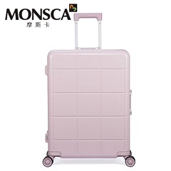 MONSCA/摩斯卡拉箱登机箱淡雅脱俗进口PC铝框拉杆箱万向轮行李箱