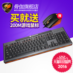 骨伽(COUGAR)200K 七色炫光X架构薄膜键盘 游戏键盘