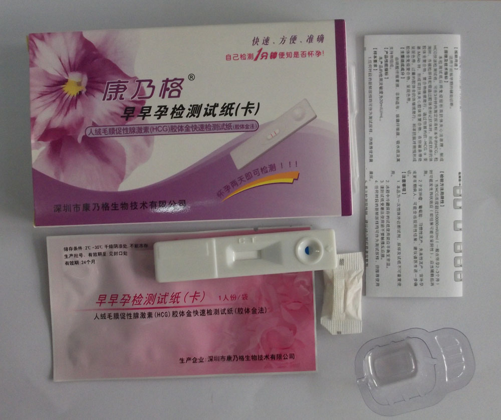 gld康乃格早早孕佳测试纸卡验孕盒早孕卡人绒毛膜促性腺佳测检测