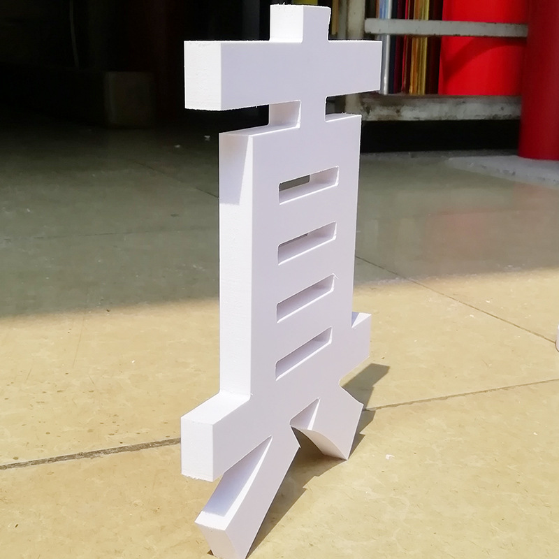 pvc雪弗板字 雕刻定做门头广告牌招牌制作形象墙文化墙立体uv打印