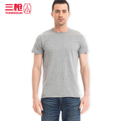 三枪T恤 男士圆领棉质透气短袖弹力内衣修身运动型汗衫贴身打底衫