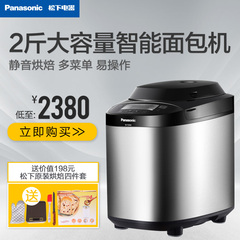 Panasonic/松下 SD-P2000面包机家用全自动智能撒果料大容量和面