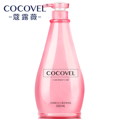 COCOVEL身体乳液女全身保湿滋润补水润肤乳淡香体润体乳 护体乳