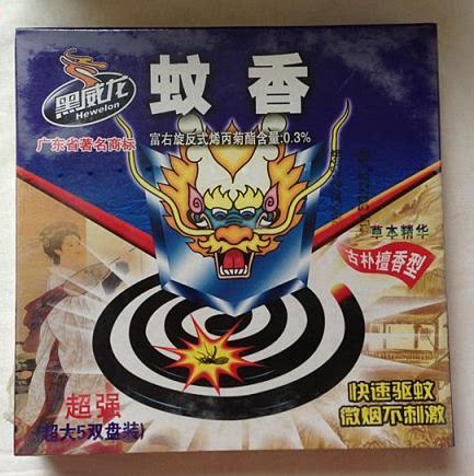 黑威龙蚊香 超大超强5双盘装 强力除蚊 微烟不刺激