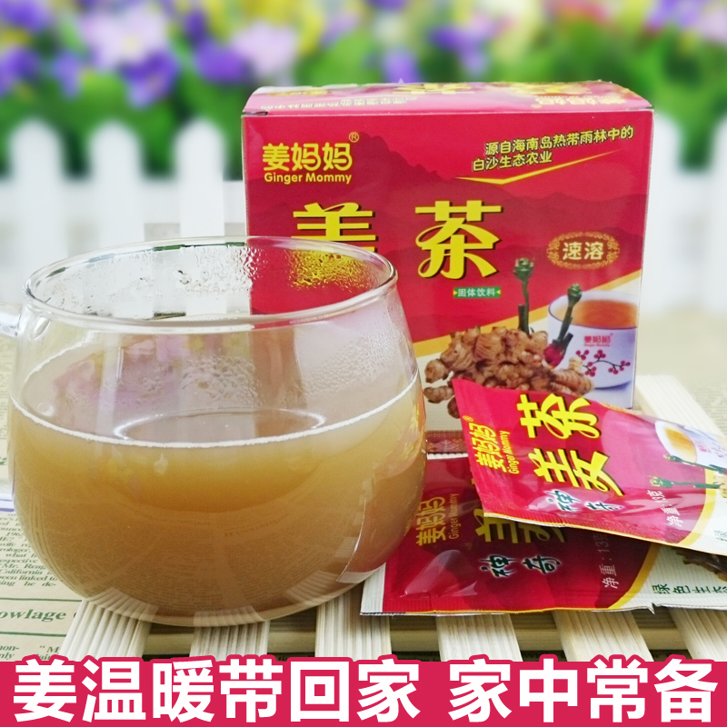 【買5送1】姜媽媽姜茶260g海南特産紅糖姜茶速溶袋泡茶老姜茶在類目 咖啡/麥片/衝飲, 藕粉/麥片/衝飲品, 薑湯中 - 來自Buy2taobao.com提供專業的淘寶代購服務