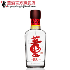 特价董酒100董香型46度100ml高度贵州白酒纯粮酿造