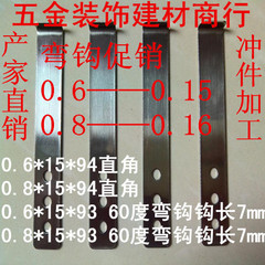 不锈钢瓷砖挂件/瓷砖挂勾/墙面固定挂勾/干挂勾/大理石挂件