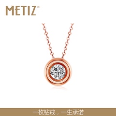 【Metiz】Lucky-正品18k金钻石项链吊坠I Darry Do Ring