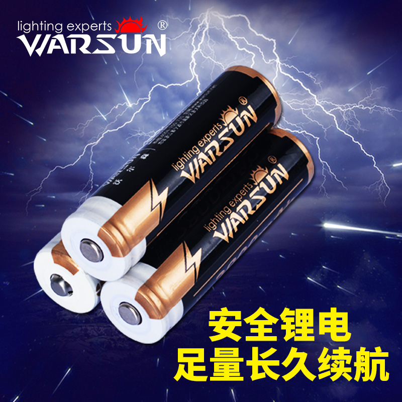 warsun沃尔森 18650锂电池 2800mah 可充电1000次 3.7V
