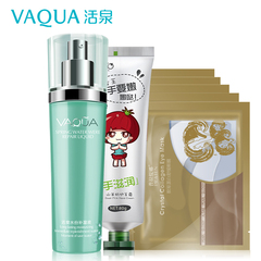 VAQUA/活泉水份补湿液控油补水保湿紧肤化妆水收缩毛孔水爽肤水女