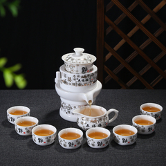 特价包邮整套全半自动陶瓷功夫茶具  时来运转茶具陶瓷盖碗茶海