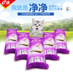 e洁自动收口抽取式宠物垃圾袋猫屎便垃圾袋猫咪方便猫砂袋盆小号