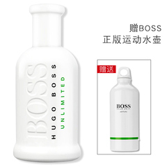 Boss/博士波斯畅悦男士淡香水50ml持久淡香新品限量版