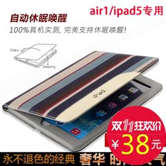 9.7寸苹果ipad air2真皮套防摔平板电脑5 6代保护壳A1474超薄外套