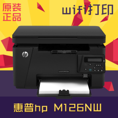 惠普hp M126NW家用黑白多功能激光一体机打印机 复印扫描无线wifi