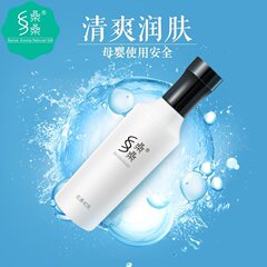 桑桑新品无香初乳100ml嫩肤防敏美颜乳滋养乳孕婴可用不刺激