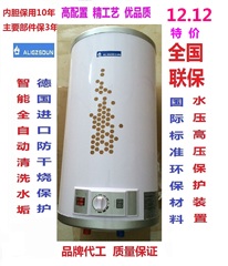 海尔出口立式电热水器80升50L60L100储水式洗澡沐浴速热联保特价