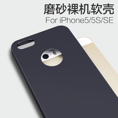 龙麟宫iphone6钢化膜苹果6splus钢化玻璃膜7防蓝光高清手机膜5s