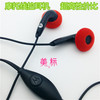 原装 Motorola/摩托罗拉EH20 重低音耳机 立体声手机线控耳机带麦 原装 Motorola/摩托罗拉EH20 重低音耳机 立体声手机线控耳机带麦