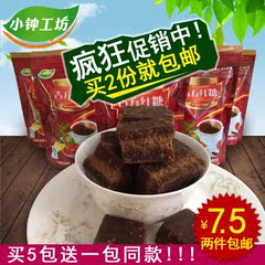 【买2份包邮】熬煮 手工红糖 300g 土红糖 老红糖块板 香福建特产