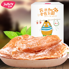 金晔零食红薯干片小吃山东特产原汁原味休闲食品地瓜干片178g/盒