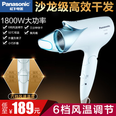 Panasonic/松下EH-ENE2吹风机家用发廊负离子冷热风大功率电吹风