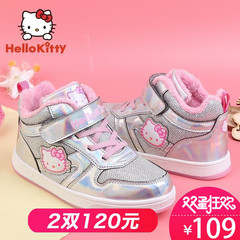 hellokitty童鞋冬季加厚绒女童儿童运动鞋小女孩公主休闲鞋120