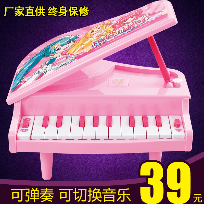 惠诚儿童电子琴宝宝早教启蒙音乐0-1-3岁男女孩益智钢琴小孩玩具产品展示图2
