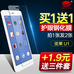 iphone6钢化膜 苹果6s玻璃膜6plus手机贴膜4.7保护膜6Splus全屏膜