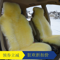 牛牛工艺 汽车坐垫冬季 新款纯羊毛坐垫 全长毛座垫 汽车用品毛垫
