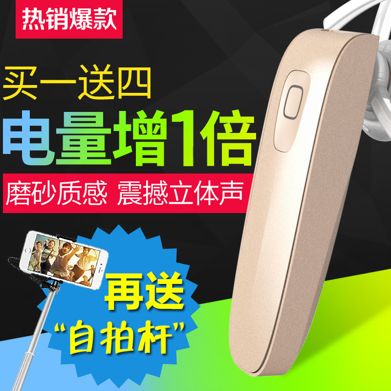30元还要什么自行车 — MOOLSUN 沐圣 MS-7 运动蓝牙耳机