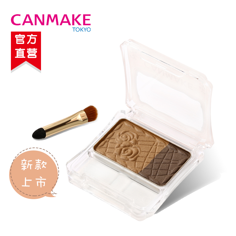 【新品】CANMAKE/井田雪芳自然眉粉立体持久高显色不易脱色不晕染-tmall.hk天猫国际产品展示图3