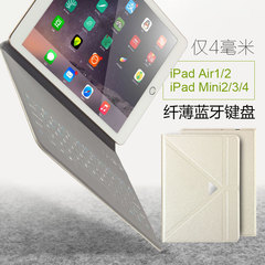 ipad Air2键盘保护套苹果平板5 air蓝牙超薄皮套mini3迷你4保护壳