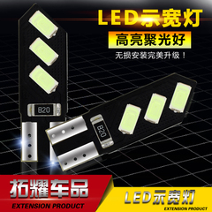 汽车小灯泡 led冰蓝卡罗拉凯美瑞凯越T10示宽灯 超亮 led日行灯