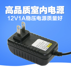 监控摄像头专用稳压电源 红外摄像机变压器 12V1A开关高品质电源